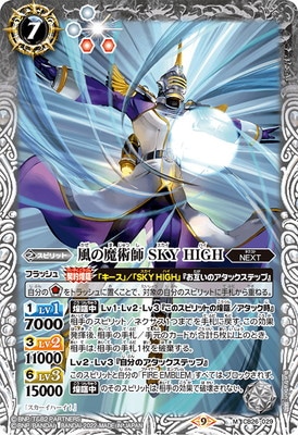 CB26-029 ������ѻ� SKY HIGH M