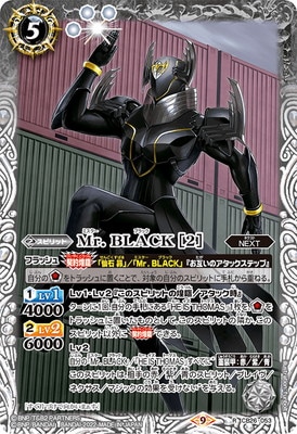 バトルスピリッツ,その他パック,コラボブースター,[CB26]コラボ