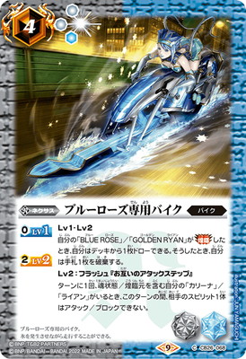 バトスピのカード 149125426.jpg?cmsp_timestamp=