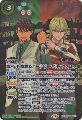 ��SECRET��CB26-CX01 ŭ�ڡ�T����Ű���С��ʥӡ����֥�å��� Jr. ����X