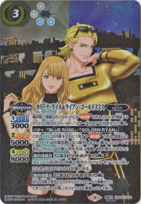 ��SECRET��CB26-CX02 ���꡼�ʡ��饤����饤���󡦥�����ɥ��ߥ� ����X