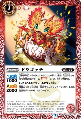 BS63-001 ɥ饴å R2023