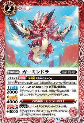 BS63-002 �����ߥ�ɥ� ��2023��