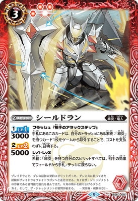 BS63-007 ������ɥ�� ��2023��