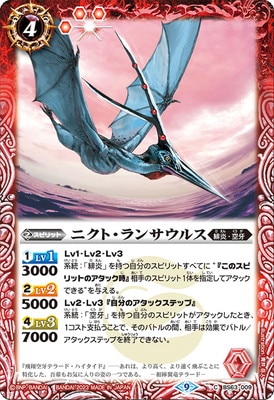 BS63-009 ˥ȡ󥵥륹 2023