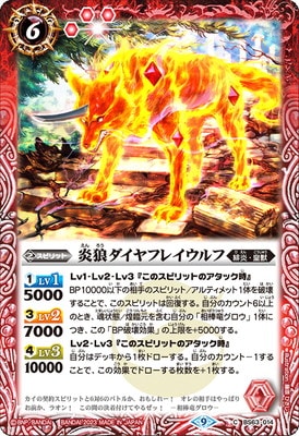 BS63-014 ϵե쥤 2023