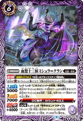 BS63-027 ߥ᥯ R2023