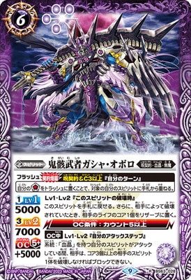 BS63-028 ԥ㡦ܥ R2023