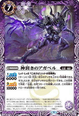 BS63-029 �������Υ����٥� ��2023��