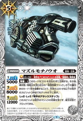 BS63-049 �ޥ������Υ��� ��2023��