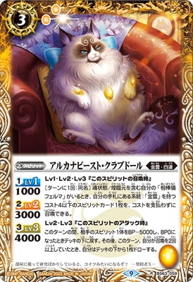BS63-059 륫ʥӡȡ֥ɡ R2023