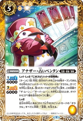 BS63-063 ���ʥ������ꤤ�ڥ󥿥� R��2023��