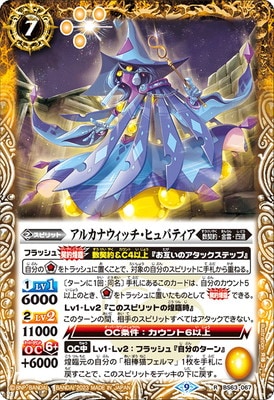 BS63-067 ���륫�ʥ����å����ҥ�ѥƥ��� R��2023��