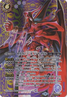 ��SECRET��BS63-X02 ���饯���󽽰��� XV �����ǥӥ� X��2023��