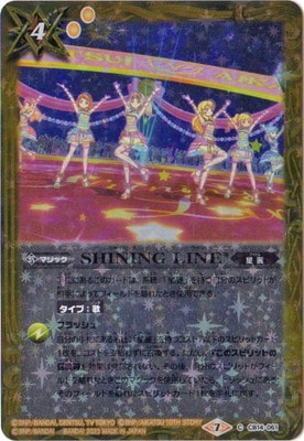 �ڥץ�Х�����CB14-061 SHINING LINE*��2023��