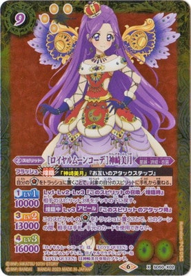 �ڥץ�Х�����SD50-X02 �Υ������ࡼ�󥳡��ǡϿ������� X��2023��