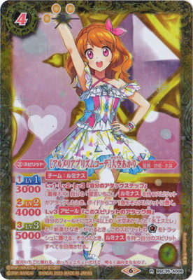 �ڥץ�Х�����BSC35-A006 �Υ����ꥢ�ץꥺ�ॳ���ǡ���������� R��2023��