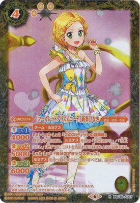 �ڥץ�Х�����BSC35-A007 �Υޡ�����åȥץꥺ�ॳ���ǡϿ���Ҥʤ� R��2023��