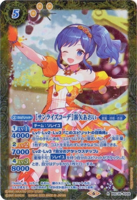 �ڥץ�Х�����BSC35-A008 �Υ���饤�������ǡ�̸�𤢤��� R��2023��