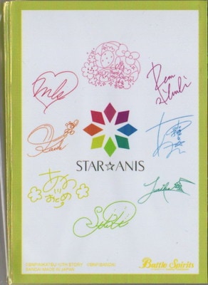 �ڥץ�Х�����PB29-�����ǥ����󥫡��ɥ��꡼�֡�STAR��ANIS�ۡ�50�������