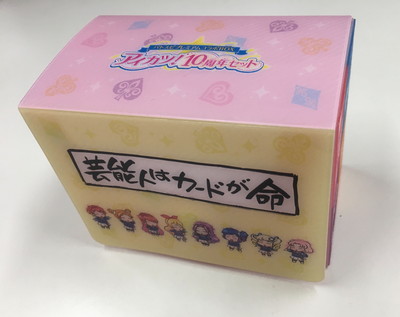 バトルスピリッツ,その他,プレミアムバンダイ,バトスピ