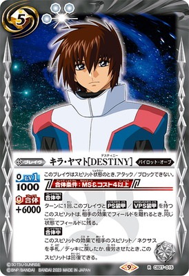 バトルスピリッツ　オーブ　デッキ 環境に抗うオーブデッキ｜シアン