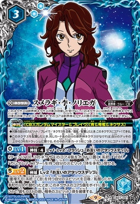 CB27-021 ����饮�������Υꥨ�� R