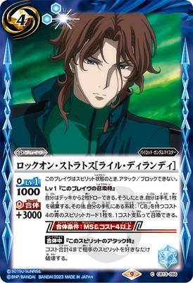 ��CB27��CB13-066 ���å����󡦥��ȥ�ȥ��Υ饤�롦�ǥ����ǥ��ϡ�2023��