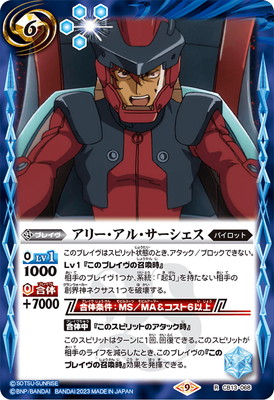 ��CB27��CB13-068 ���꡼�����롦���������� R��2023��