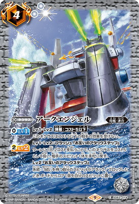 ��CB27��SD52-014 ���������󥸥����2023��