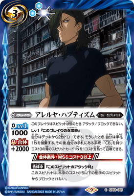 ��CB27��SD53-008 �����䡦�ϥץƥ������2023��