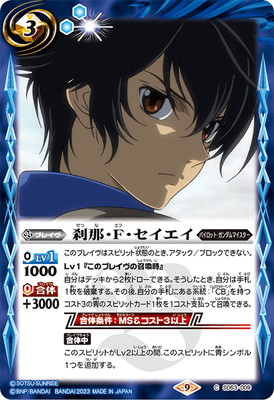 ��CB27��SD53-009 ���ᡦF������������2023��