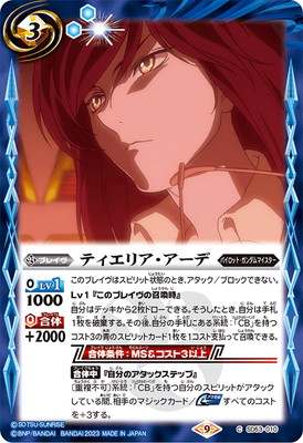 ��CB27��SD53-010 �ƥ����ꥢ�������ǡ�2023��