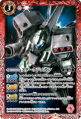 ��CB27��SD54-003 �����������������2023��