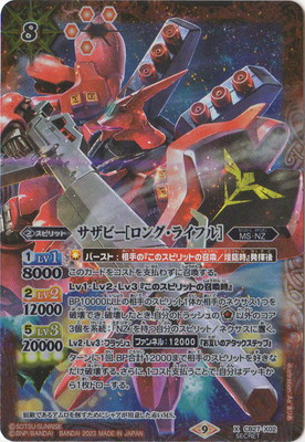 ��SECRET��CB27-X02 �����ӡ��Υ��󥰡��饤�ե�� X