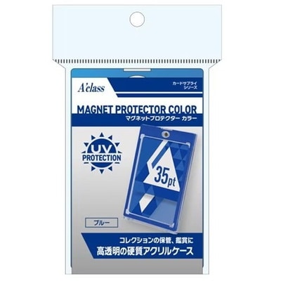 �����饹 �ޥ��ͥåȥץ��ƥ��������顼 �֥롼