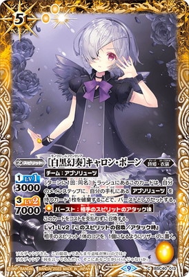 鬼滅の刃 トレーディングカード よいに 龍神 鬼滅の刃 トレーディングカード よいに 龍神（NEW CARD
