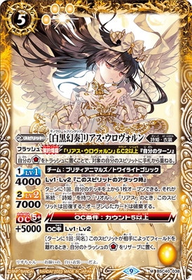 バトスピ リアス・ウロヴォルン リオル・ティーダ デッキ 2 バトルスピリッツ販売・買取専門店【フルアヘッド】
