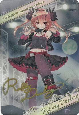 バトスピ(カードナンバー別),その他,その他アイテム,ブロマイド