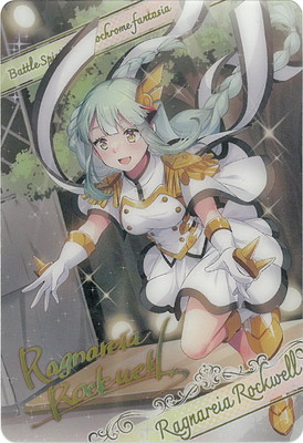 BSC40】ブロマイド風メタリックカード D01-08【［白黒幻奏］ラグナリア