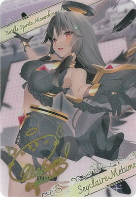 ARS10+ オフショット レイ・オーバ ブロマイド風 PSA10 BGS 以上 ブロマイド)[オフショット]レイ・オーバ【-】{D02-04
