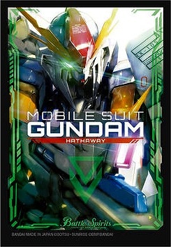 バトスピ バトルスピリッツ　閃光　ハサウェイ　プレバン バトルスピリッツ バトラーズグッズセット ガンダム 閃光の