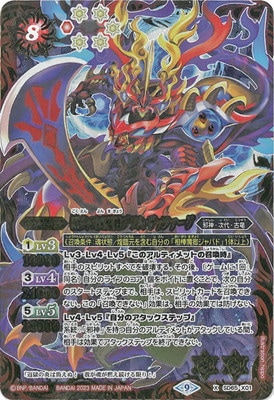 SD65-X01 ����λ��ⶪ�֥�ࡦ���åե����� X