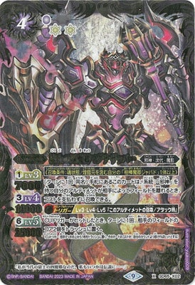 SD65-X02 ���ڤλ��ⶪ�ޥ��ʥ��åѡ� X