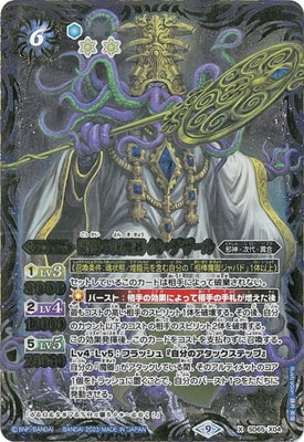 SD65-X04 �����λ��ⶪ���롦�ǥ����� X