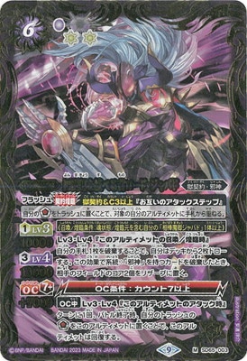 SD65-003 ⶪ٤ԥɡХ M