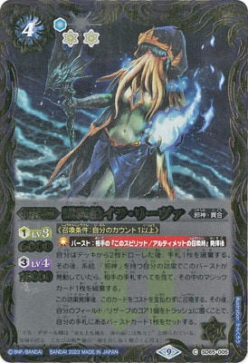 SD65-005 �����쥤�顦�꡼����