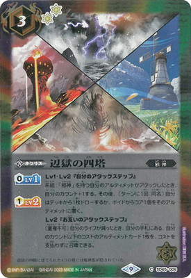 SD65-006 �չ��λ���