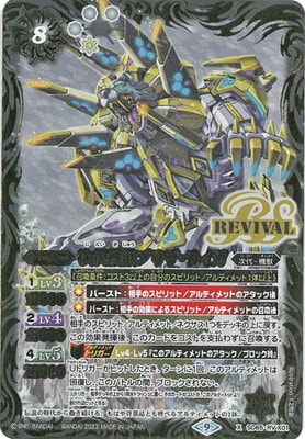 SD65-RV X01 嵡å֥ꥶ饤 X