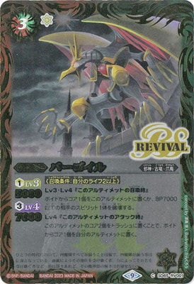 SD65-RV001 �С�������